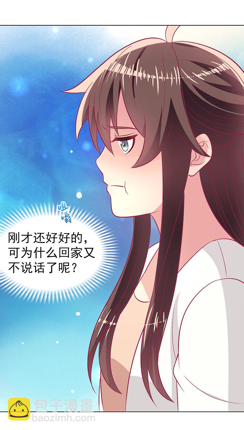 107.在你旁边保护你(1/2)-第109话