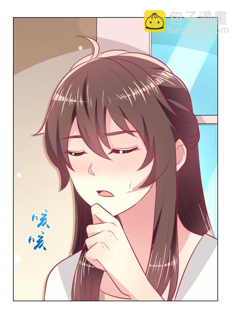 107.在你旁边保护你(1/2)-第109话