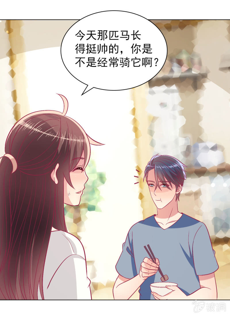 107.在你旁边保护你(1/2)-第109话