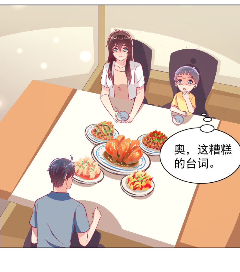 107.在你旁边保护你(1/2)-第109话