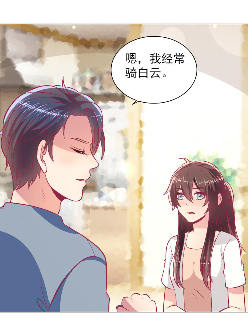 107.在你旁边保护你(1/2)-第109话