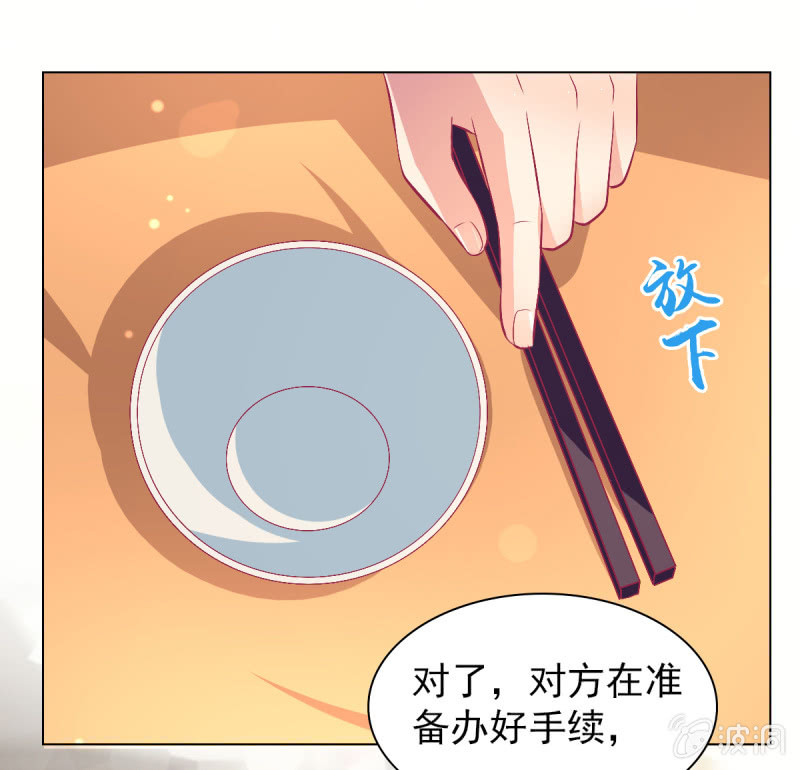 107.在你旁边保护你(1/2)-第109话