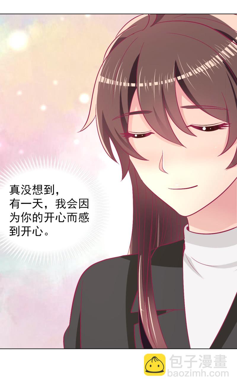 107.在你旁边保护你(1/2)-第109话