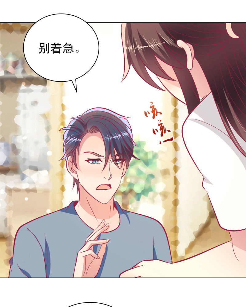107.在你旁边保护你(1/2)-第109话