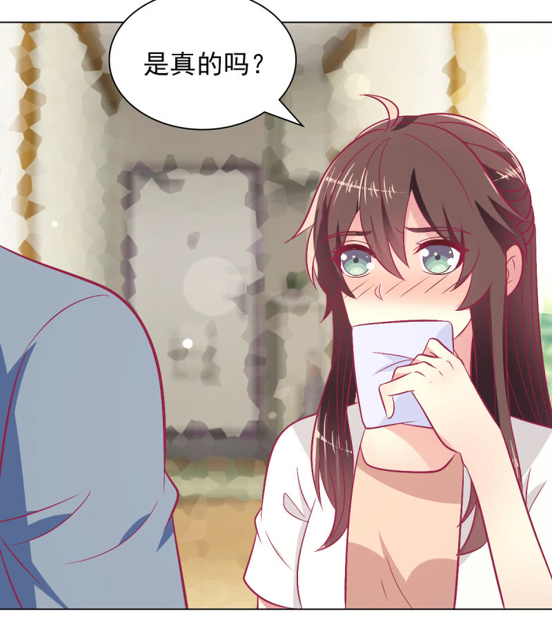 107.在你旁边保护你(1/2)-第109话