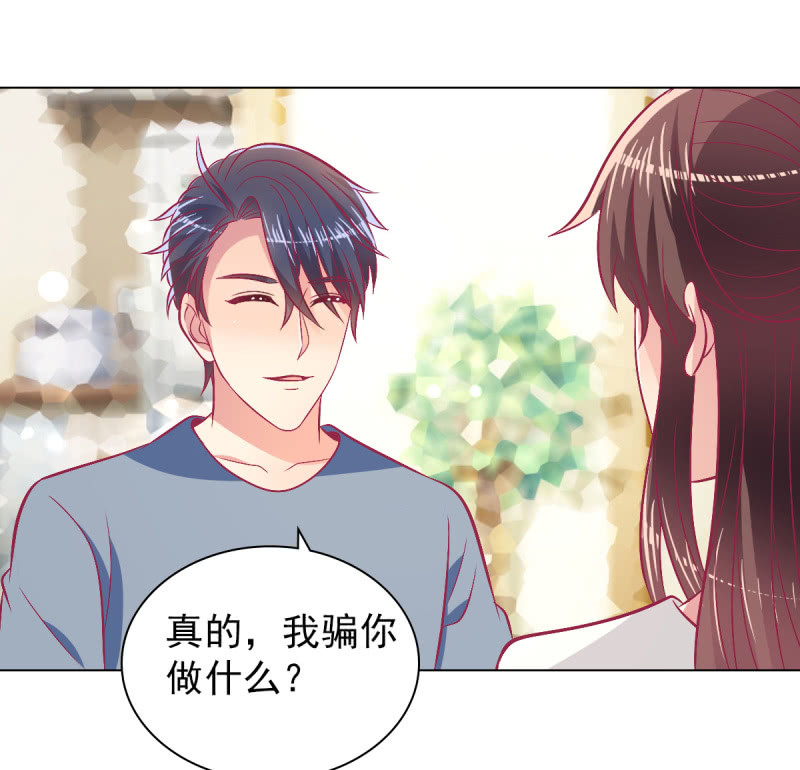 107.在你旁边保护你(1/2)-第109话