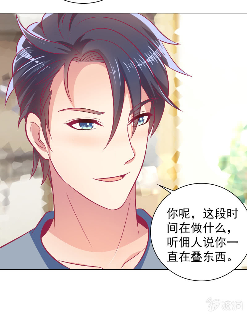 107.在你旁边保护你(1/2)-第109话