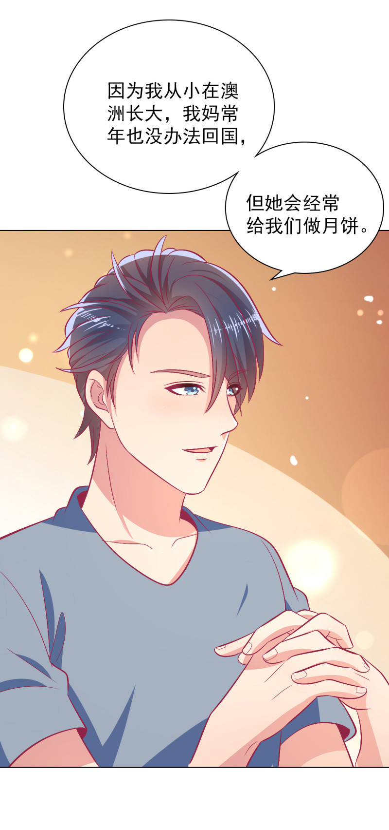 107.在你旁边保护你(1/2)-第109话