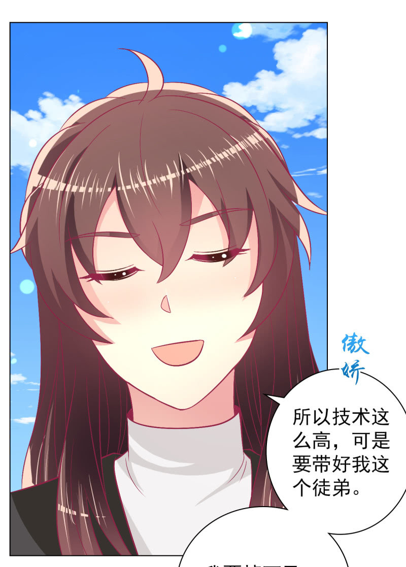 107.在你旁边保护你(1/2)-第109话