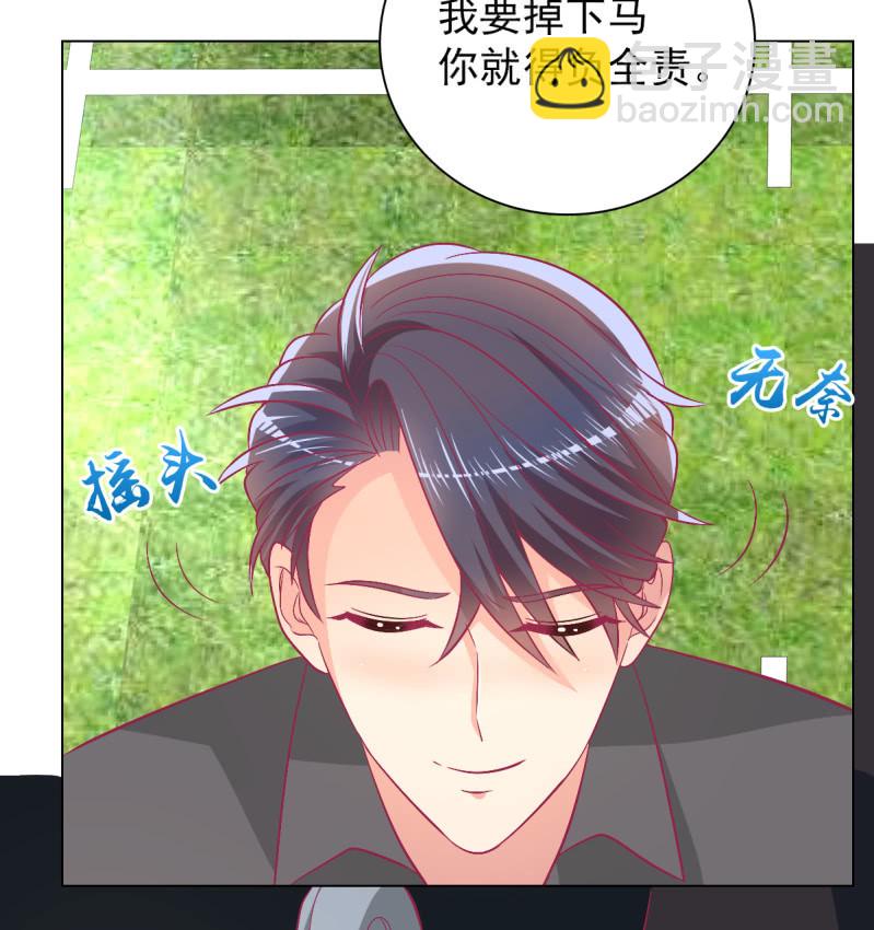 107.在你旁边保护你(1/2)-第109话