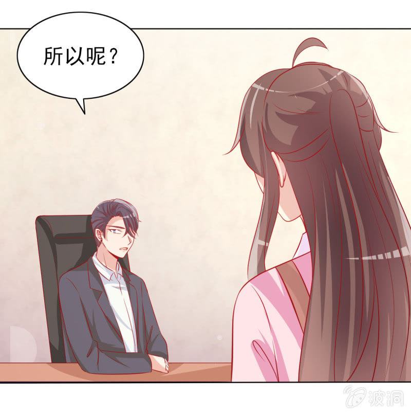11.结婚，不过是各取所需(1/2)-第13话