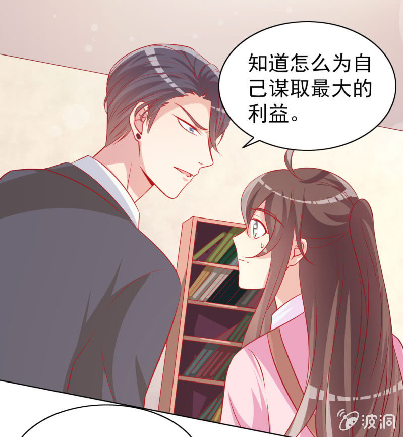 11.结婚，不过是各取所需(1/2)-第13话