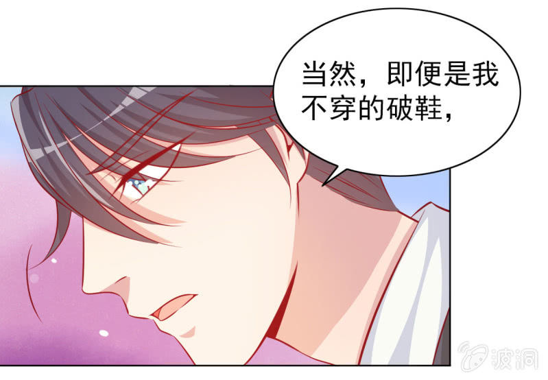 11.结婚，不过是各取所需(1/2)-第13话