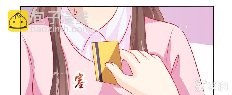 11.结婚，不过是各取所需(1/2)-第13话