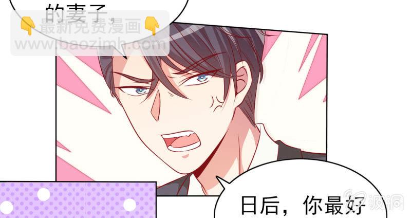 11.结婚，不过是各取所需(1/2)-第13话