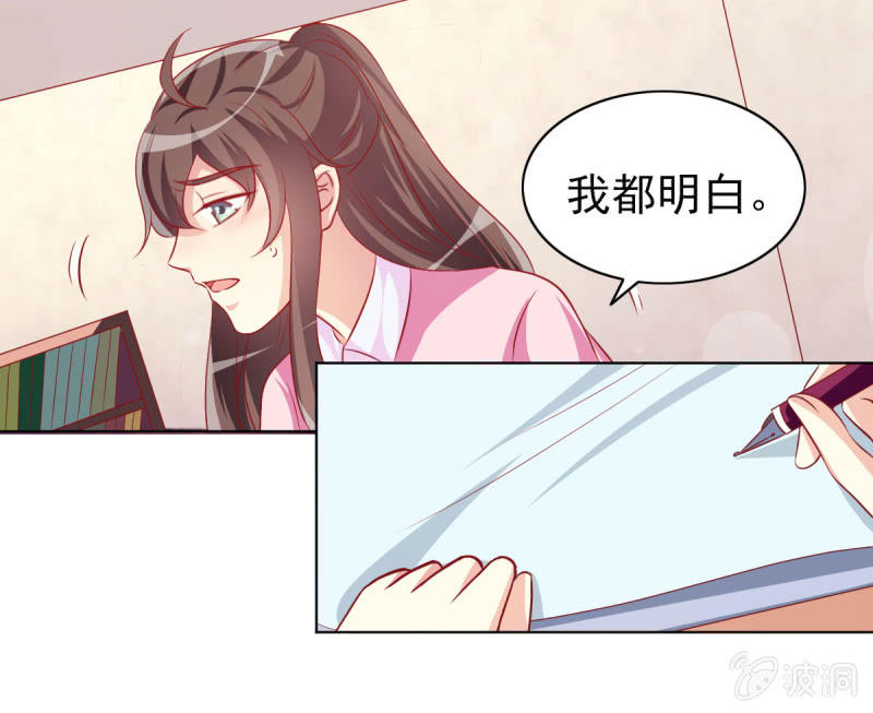 11.结婚，不过是各取所需(1/2)-第13话