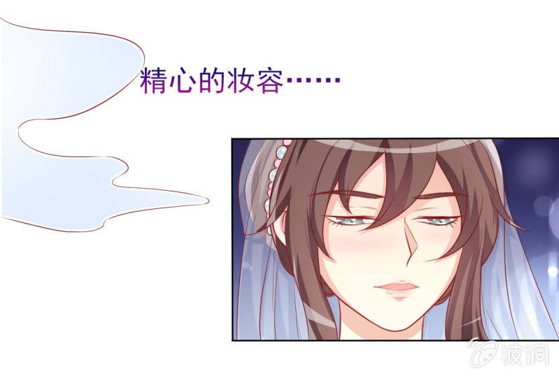 11.结婚，不过是各取所需(1/2)-第13话