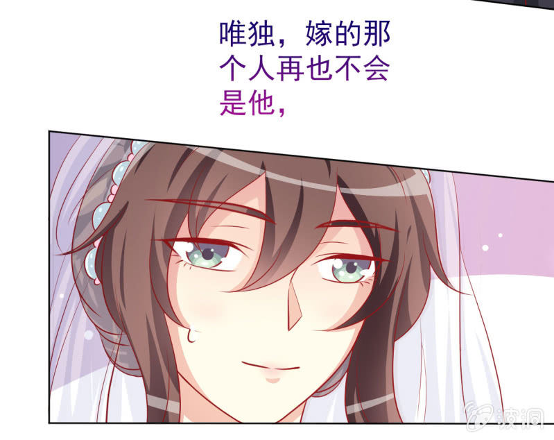 11.结婚，不过是各取所需(1/2)-第13话