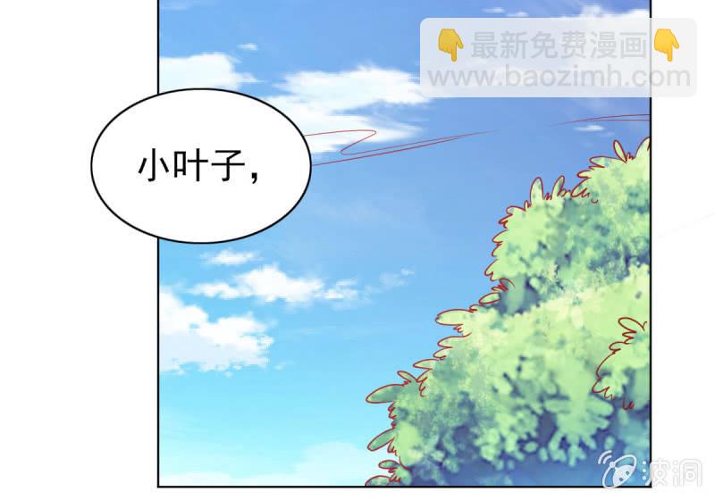 11.结婚，不过是各取所需(1/2)-第13话