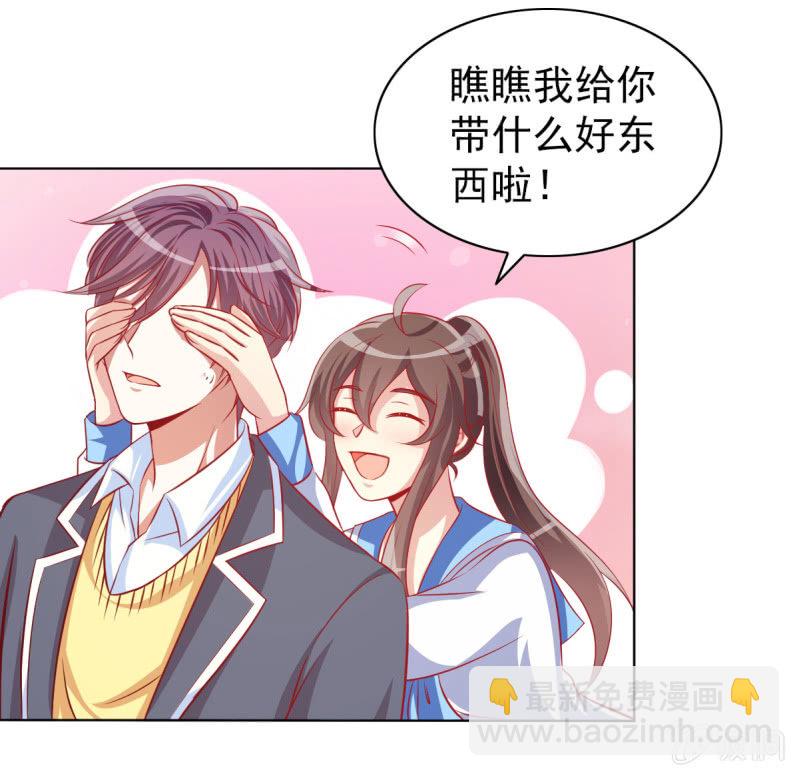 11.结婚，不过是各取所需(1/2)-第13话