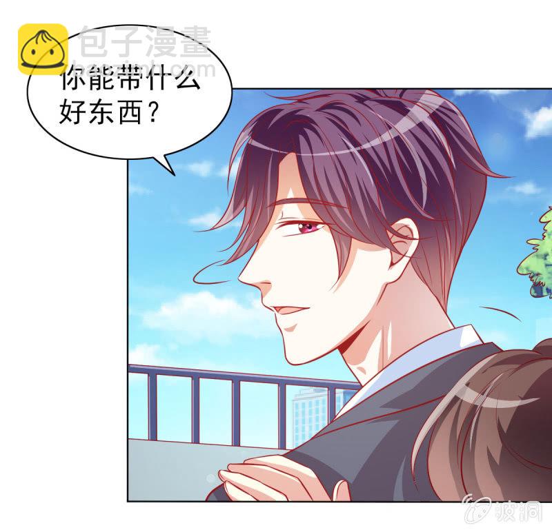 11.结婚，不过是各取所需(1/2)-第13话