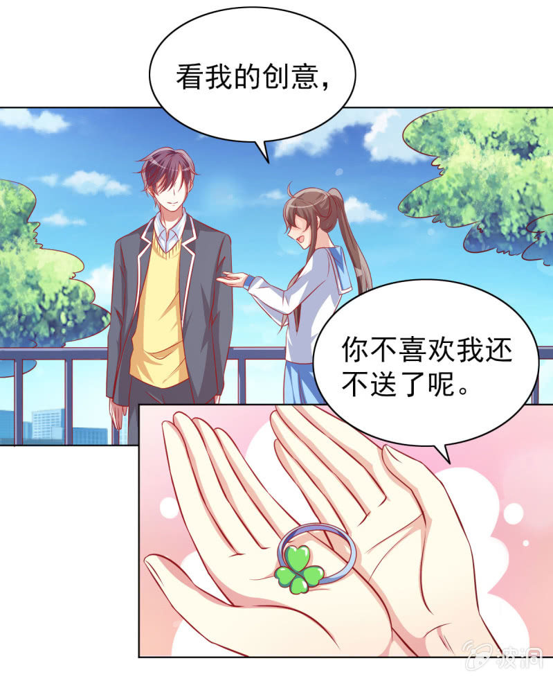 11.结婚，不过是各取所需(1/2)-第13话