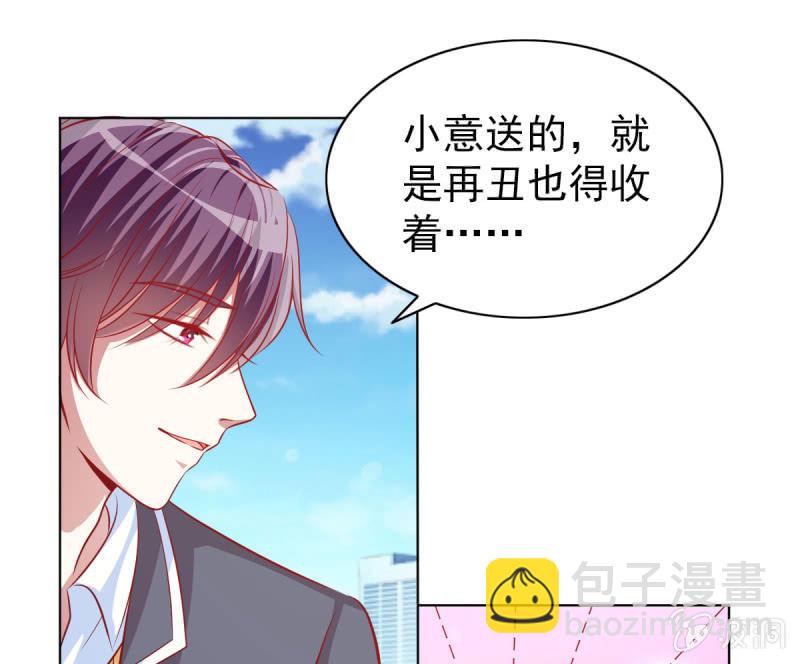11.结婚，不过是各取所需(1/2)-第13话