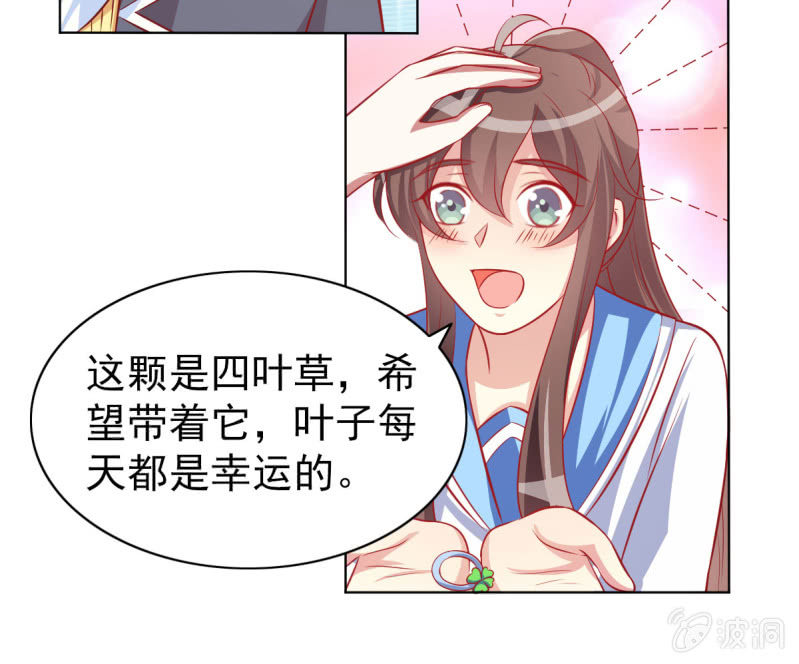 11.结婚，不过是各取所需(1/2)-第13话