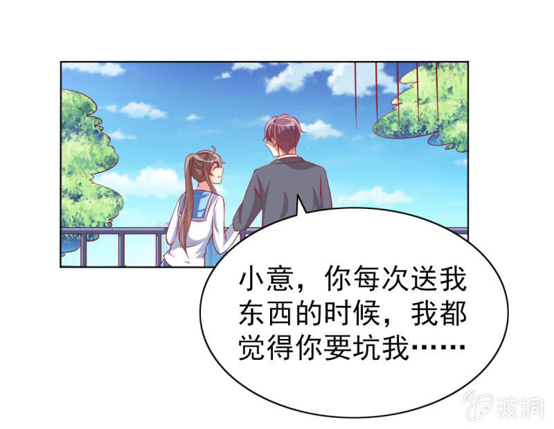 11.结婚，不过是各取所需(1/2)-第13话