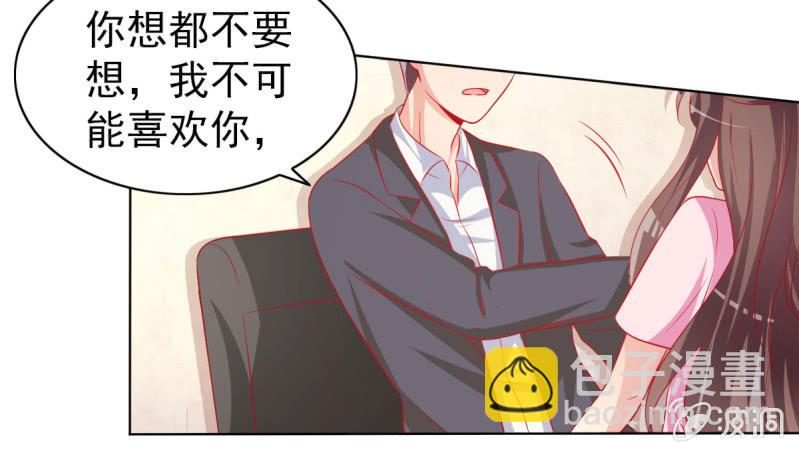 11.结婚，不过是各取所需(1/2)-第13话