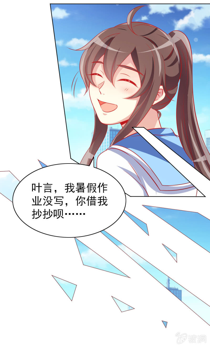 11.结婚，不过是各取所需(1/2)-第13话