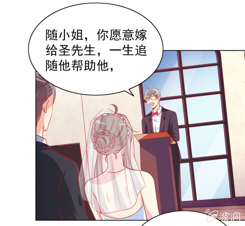 11.结婚，不过是各取所需(1/2)-第13话