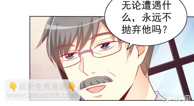 11.结婚，不过是各取所需(1/2)-第13话