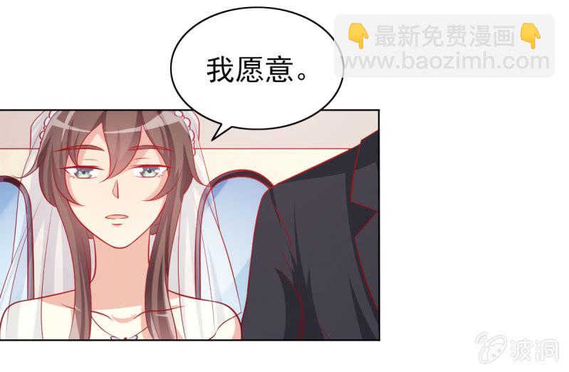 11.结婚，不过是各取所需(1/2)-第13话