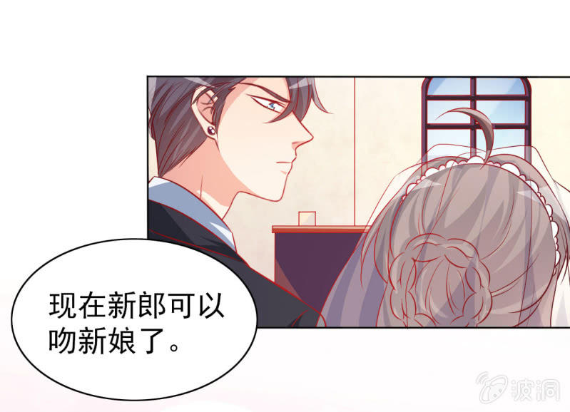 11.结婚，不过是各取所需(1/2)-第13话