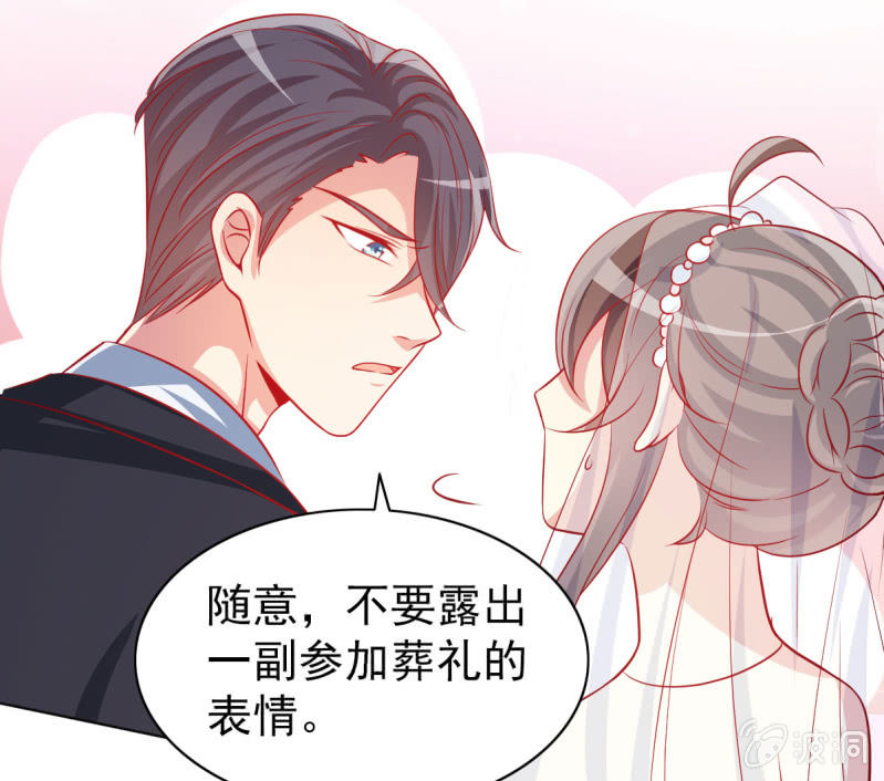 11.结婚，不过是各取所需(1/2)-第13话
