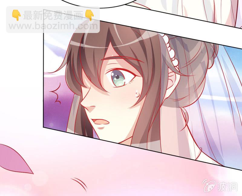 11.结婚，不过是各取所需(1/2)-第13话