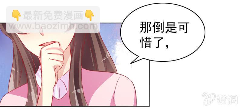 11.结婚，不过是各取所需(1/2)-第13话