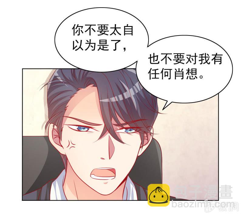 11.结婚，不过是各取所需(1/2)-第13话