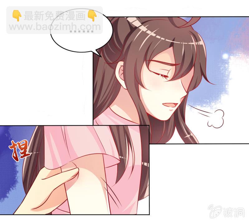 13.和土豪做朋友(1/2)-第15话