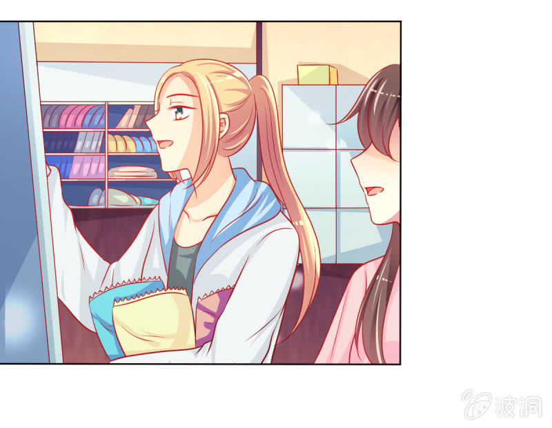 13.和土豪做朋友(1/2)-第15话
