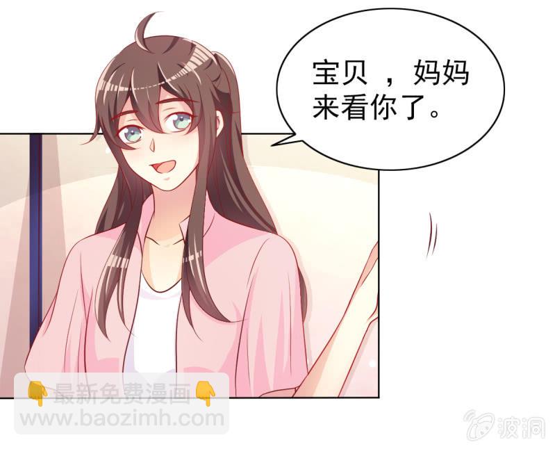 13.和土豪做朋友(1/2)-第15话