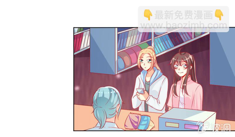 13.和土豪做朋友(1/2)-第15话
