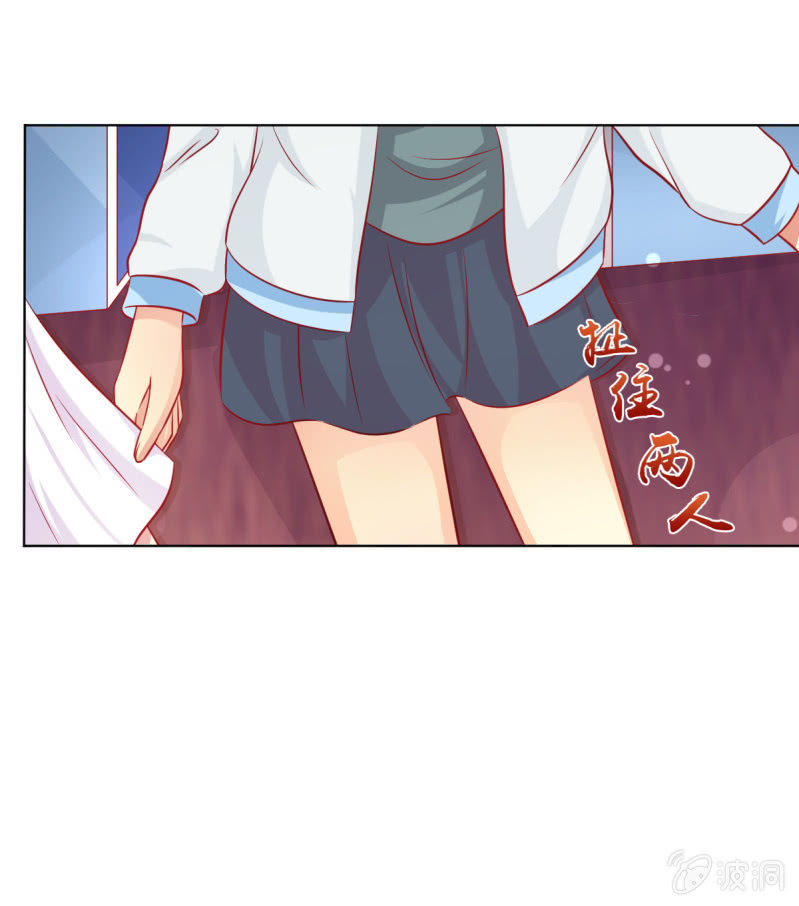 13.和土豪做朋友(1/2)-第15话