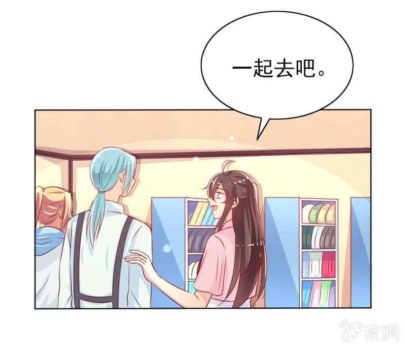 13.和土豪做朋友(1/2)-第15话
