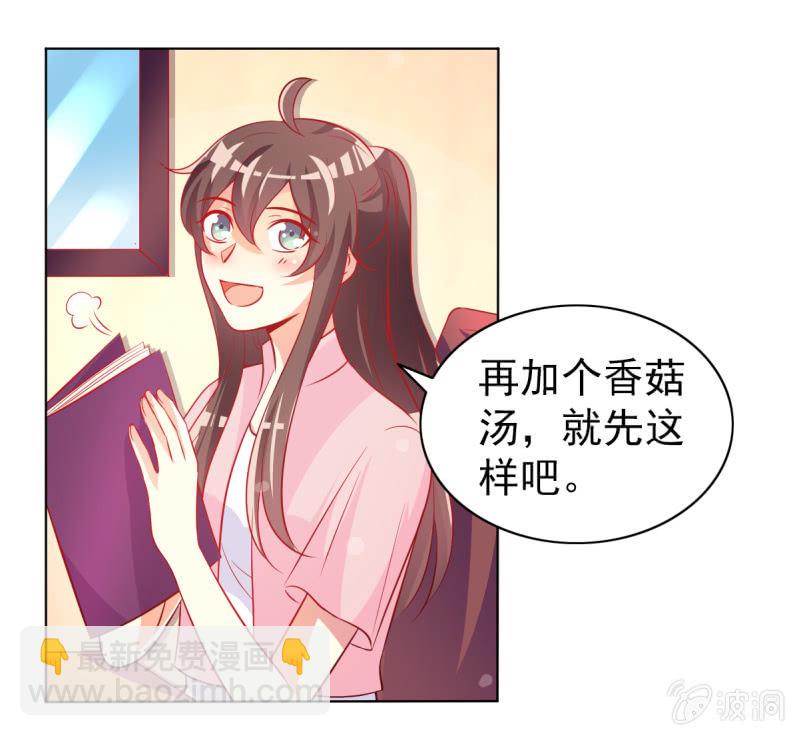 15.终于舍得回来了？(1/2)-第17话