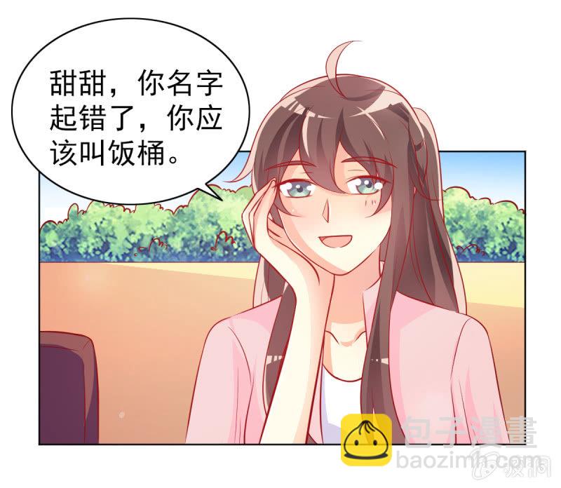 15.终于舍得回来了？(1/2)-第17话