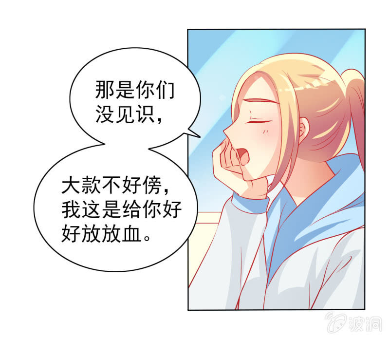 15.终于舍得回来了？(1/2)-第17话