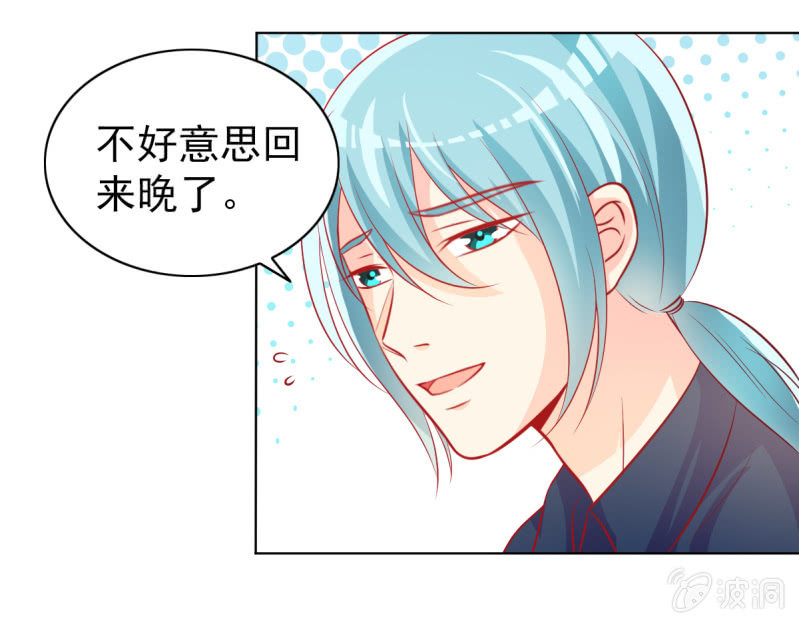 15.终于舍得回来了？(1/2)-第17话