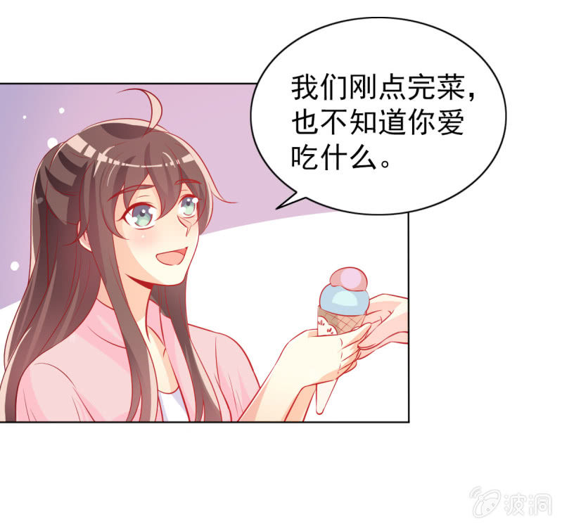 15.终于舍得回来了？(1/2)-第17话
